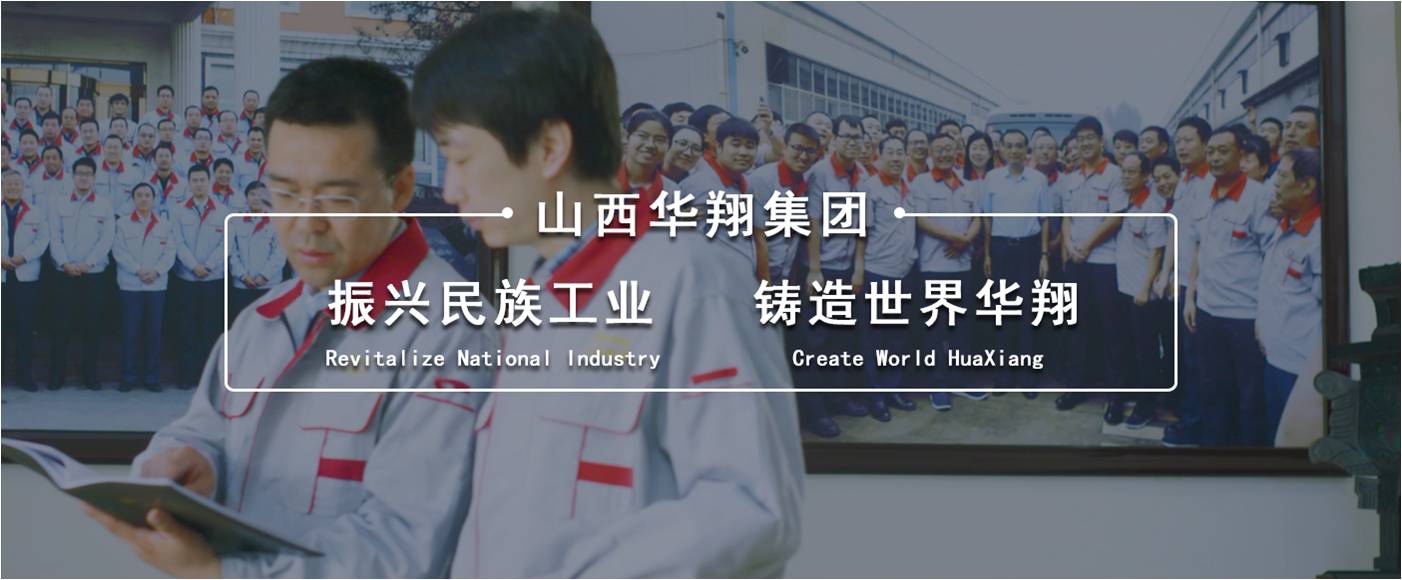 视注县人才办莅临我司调研