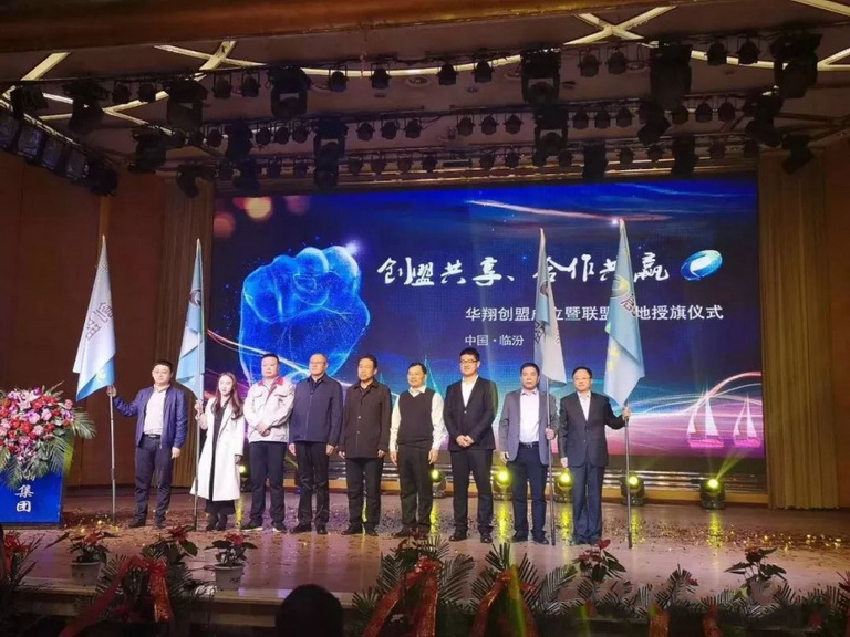 第三批造作业绿色工厂和单项冠军示范企业