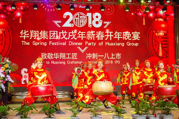 2.2018抖圈人生就是博之夜—致敬抖圈人生就是博工匠，，，，，，冲刺一八上市.png