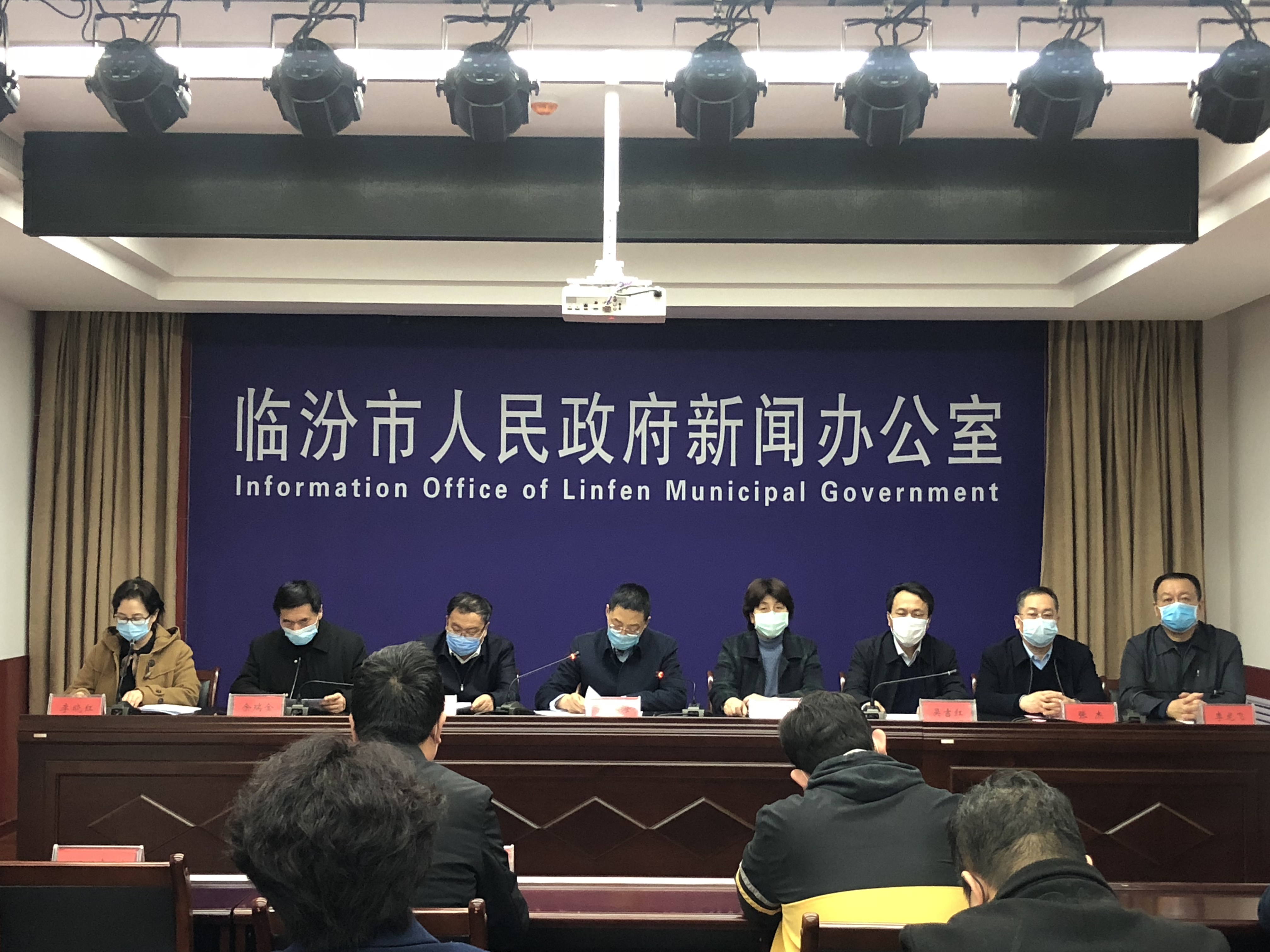 山西抖圈人生就是博集团参与临汾市人民当局新闻颁布会