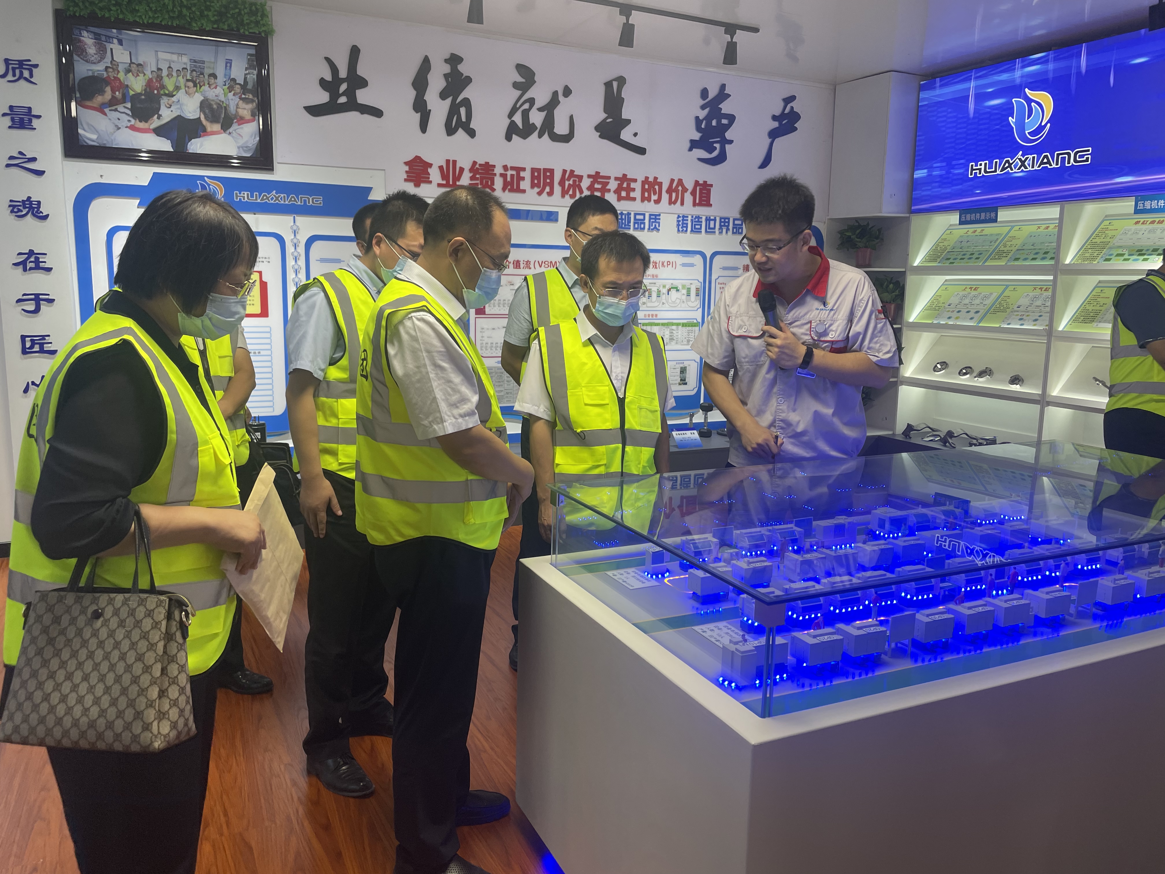 副市长王云一行莅临我司调研领导