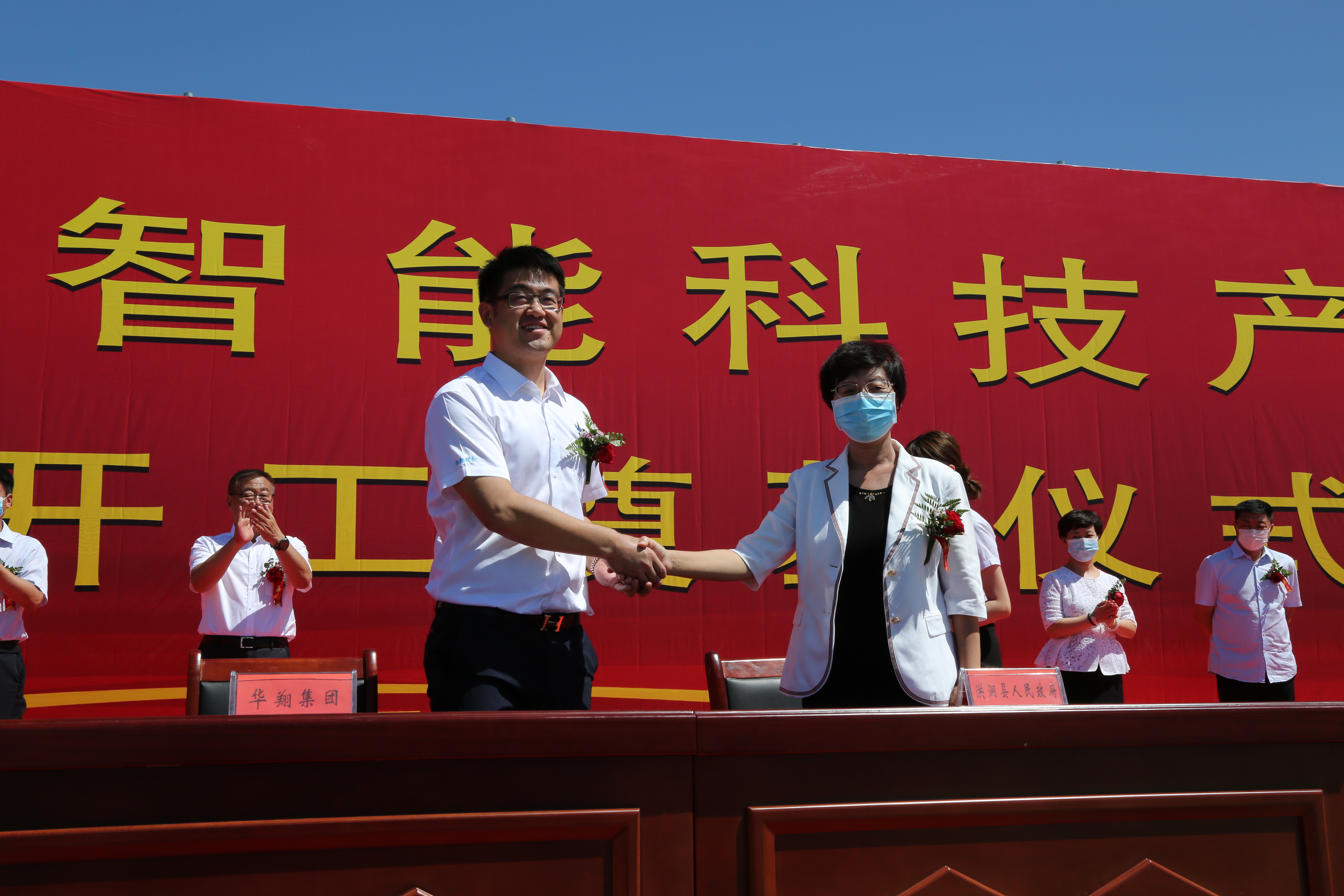 开工典礼4.jpg