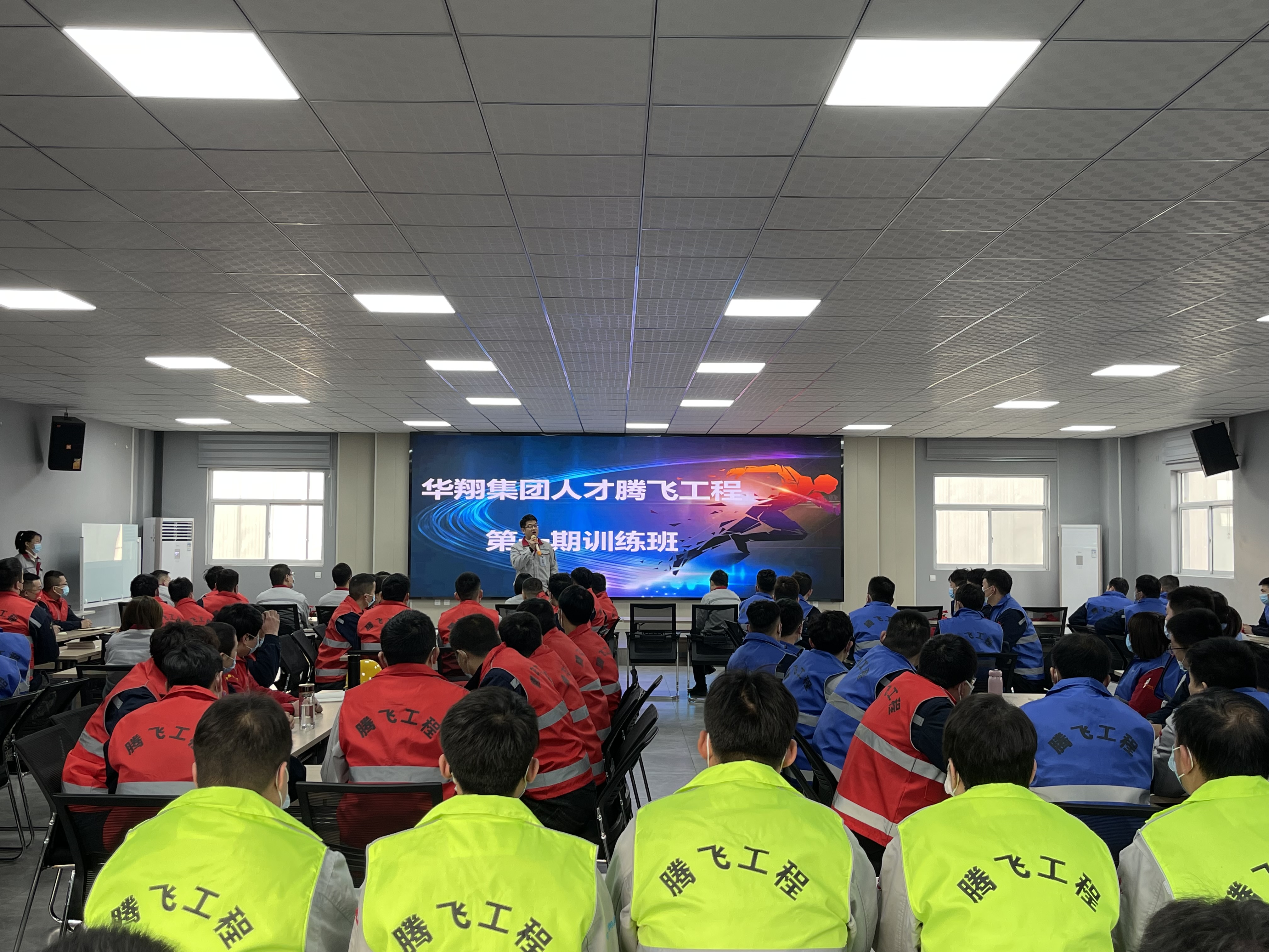 扬帆起航  筑梦腾飞 ——抖圈人生就是博集团“人才腾飞工程”第一期训练班开班