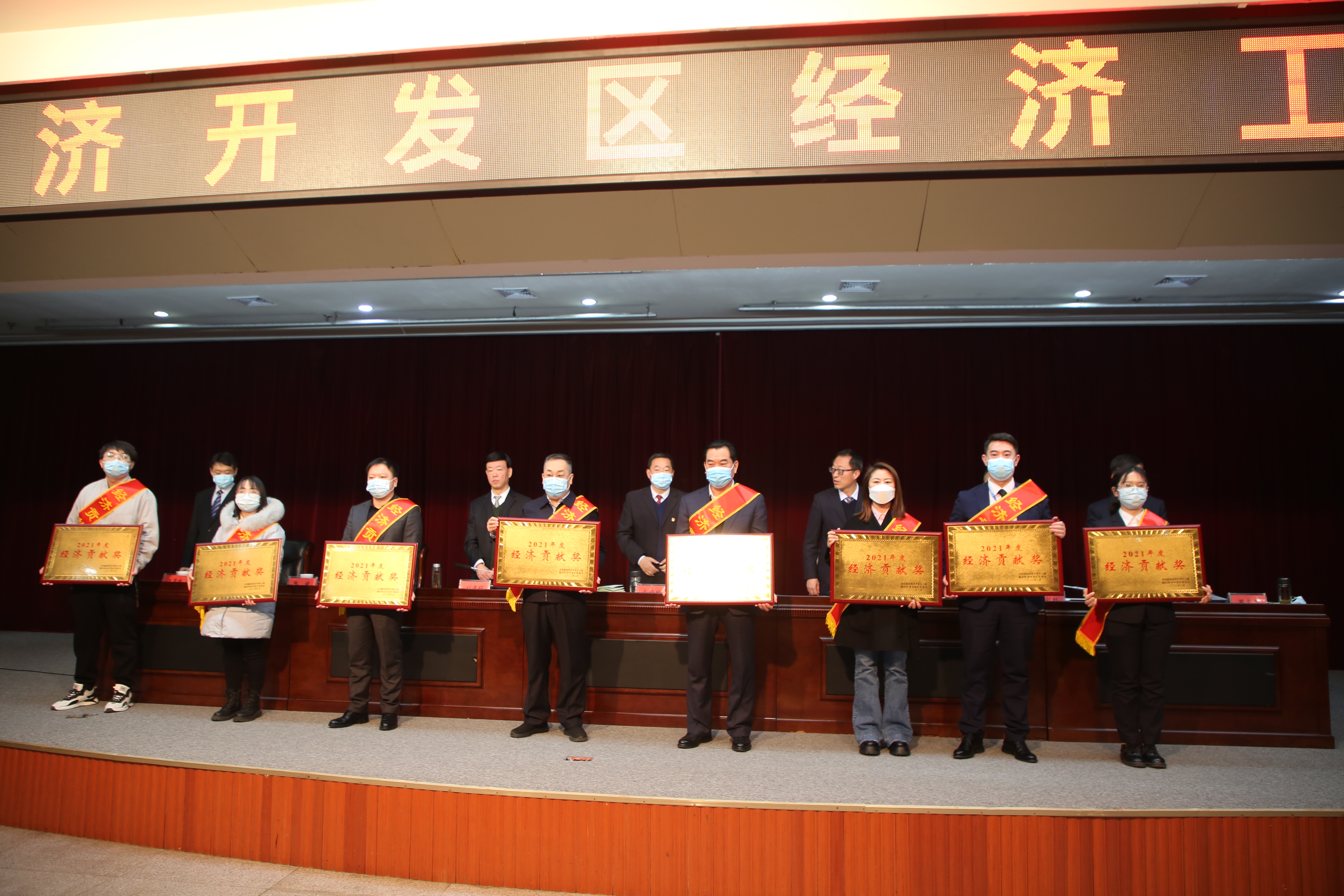 抖圈人生就是博集团荣获2021年度经济贡献奖及税收贡献奖双沉大奖