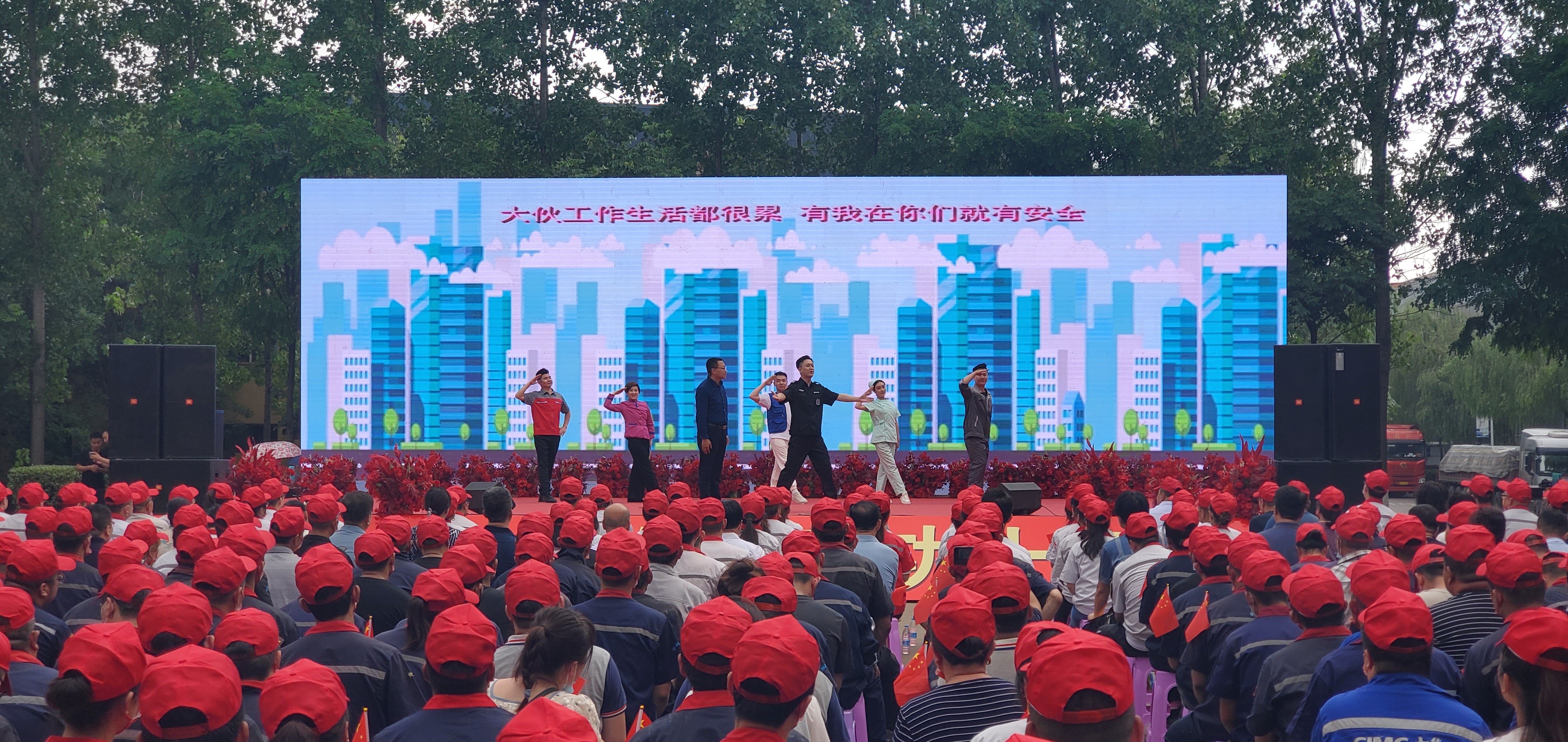 省总工会“三送三进”慰问演出走进抖圈人生就是博