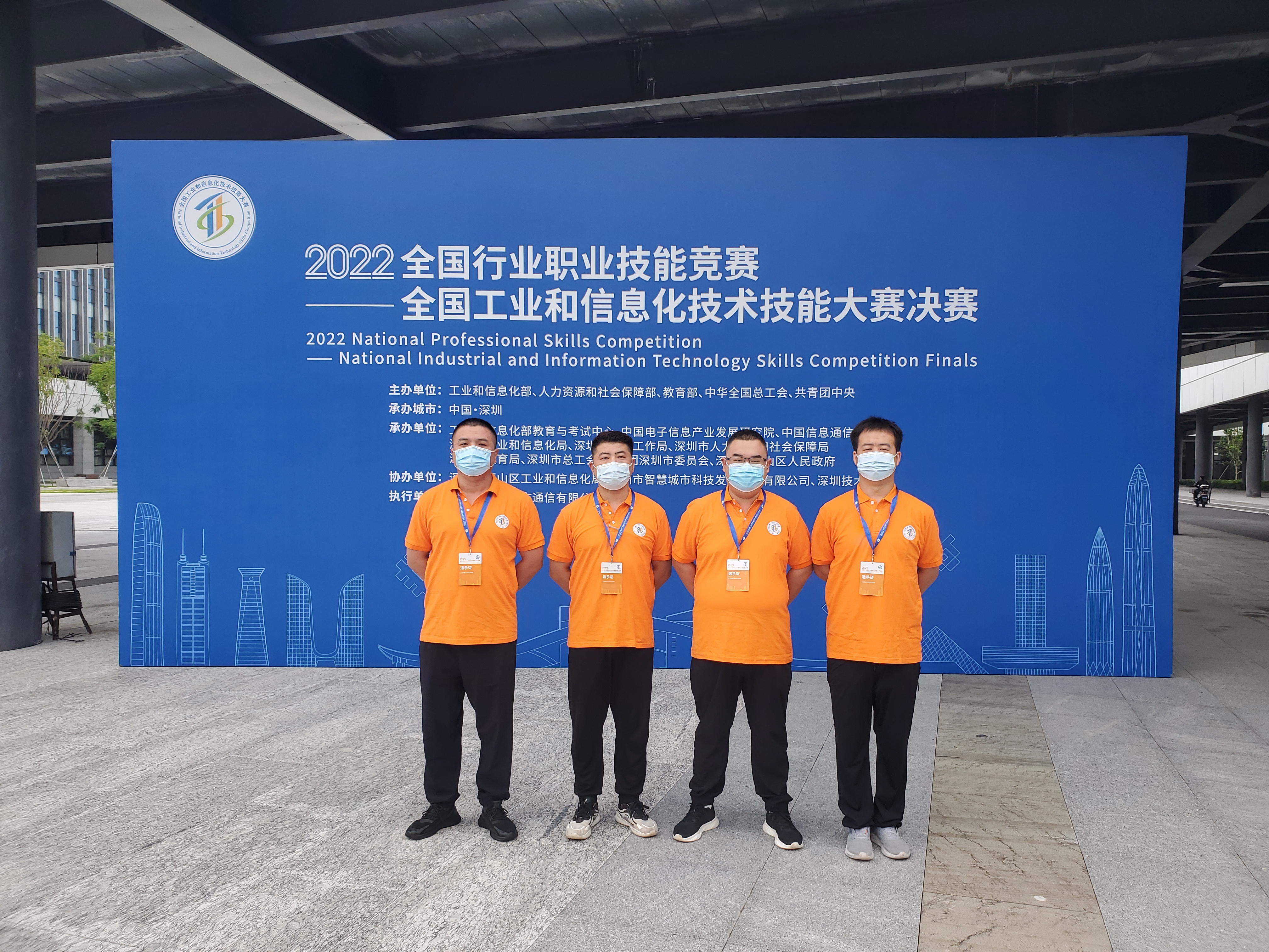 “大国工匠”，，，，，，，鹏城对决——抖圈人生就是博集团4名职工代表山西省参与全国工业和信息化技术技术大赛决赛