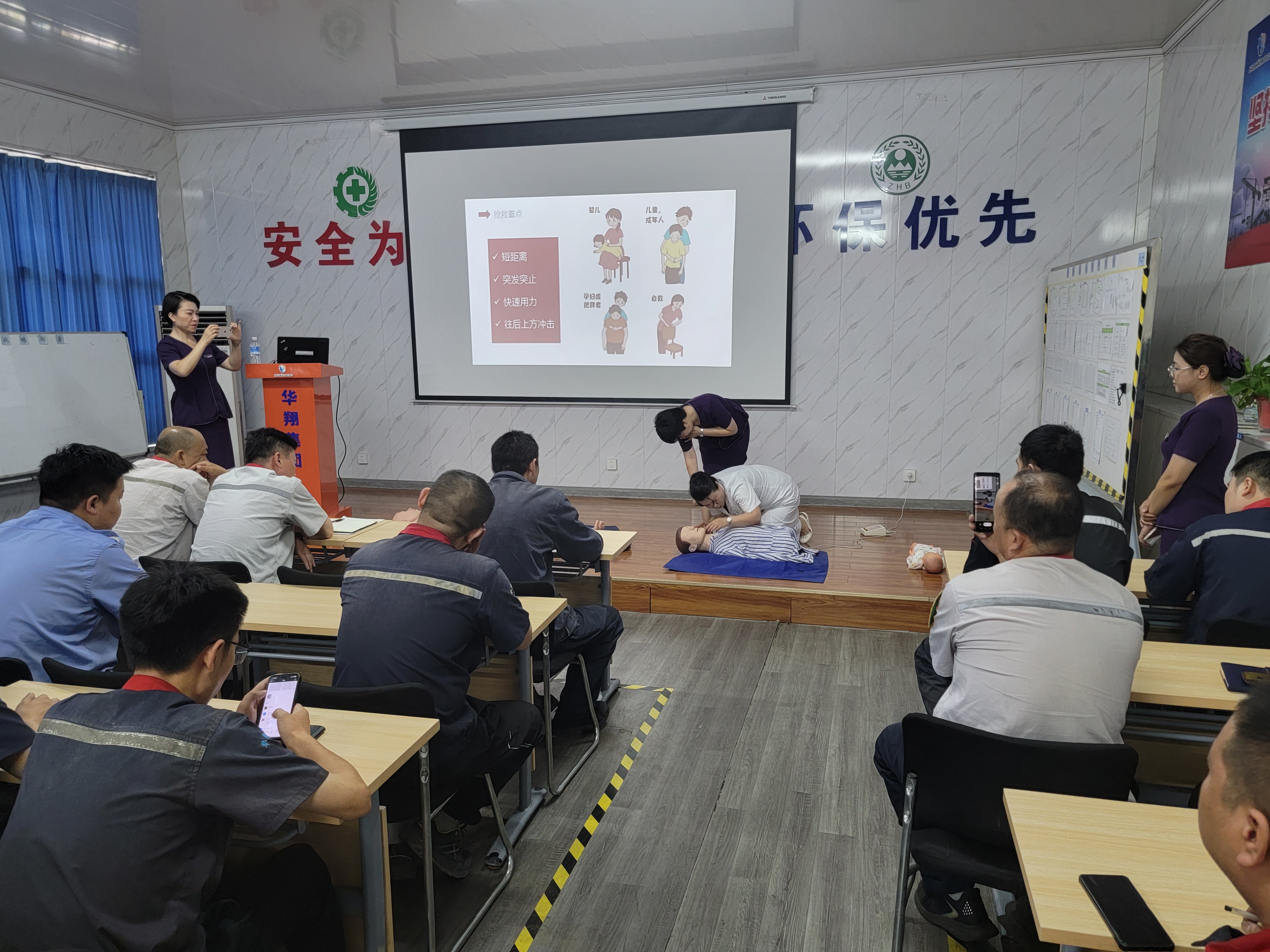 临汾建宁妇产医院来抖圈人生就是博集团发展心肺复苏和海姆立克急救知识技术培训
