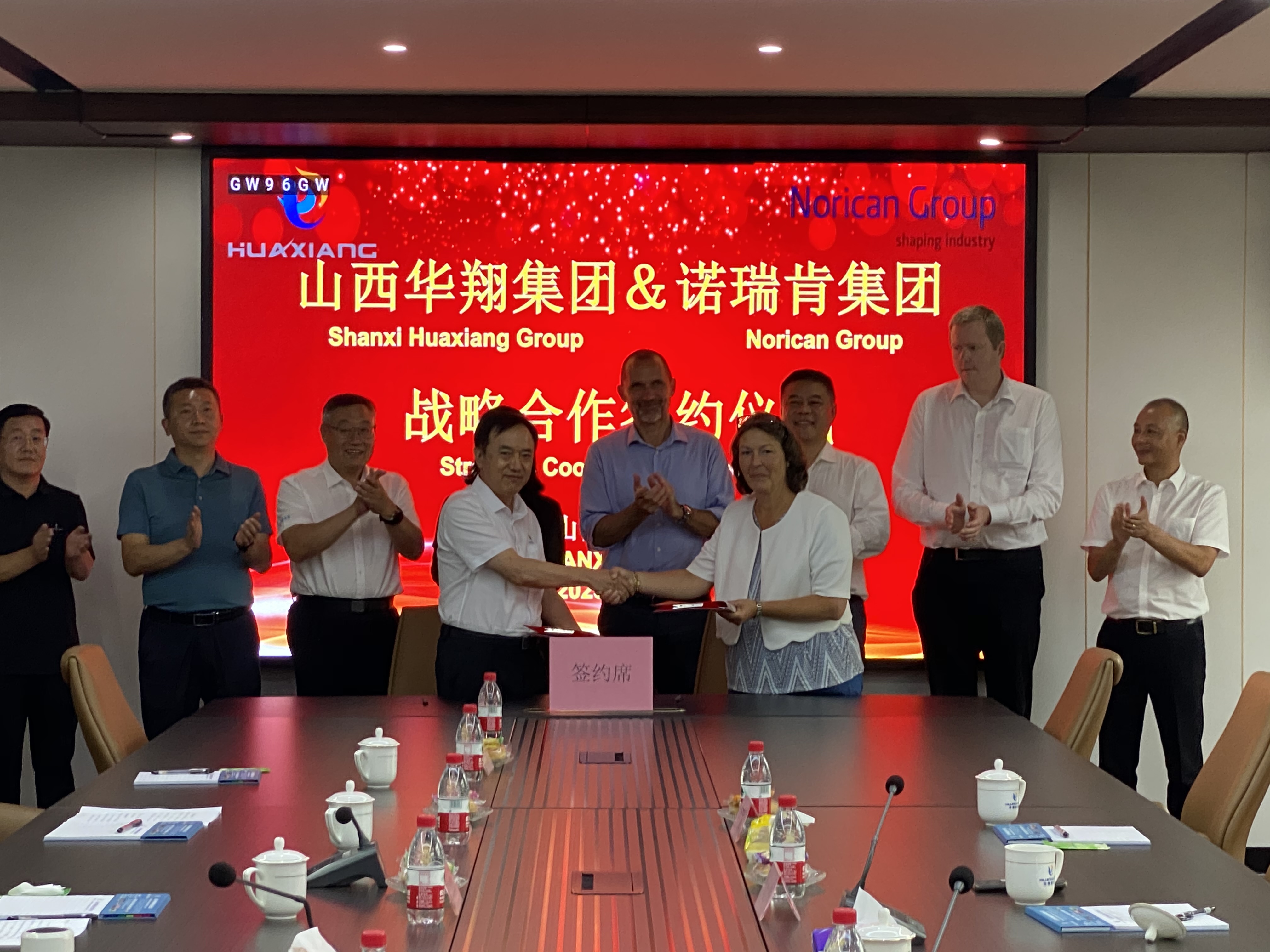 强强结合 山西抖圈人生就是博集团携手丹麦诺瑞肯集团缔结战术合作同伴关系