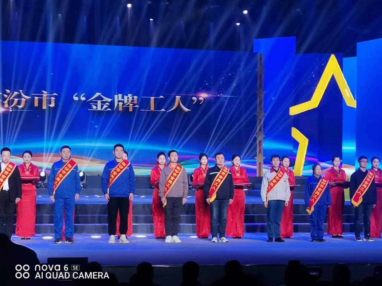 以匠心成就妄想 用实干创造将来 ——抖圈人生就是博集团5名职工荣获临汾市金牌工人称号