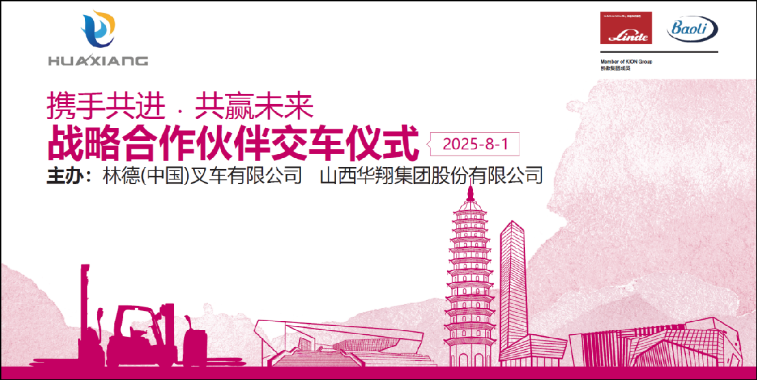 布景板png.png