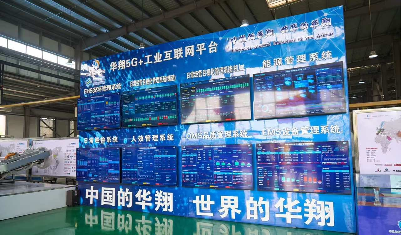 抖圈人生就是博入选2025年度山西省民营科技领军企业